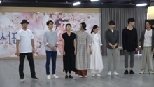  - 音樂劇《西便制》練習室彩排