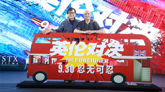電影《英倫對決》