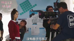 《稍息立正我愛你》鐘哥哭戲教學|EP3幕后小花絮