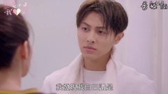 《稍息立正我愛你》EP5預告 我要追你
