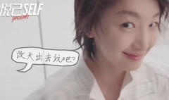 周冬雨 - 周冬雨:我不是森系,我是"鴨系女子" <悅己SELF>拍攝花絮