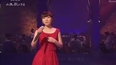 森山愛子 - 漁火挽歌