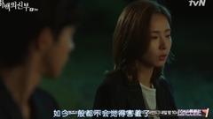 韓劇<河伯的新娘2017>EP08 Cut1