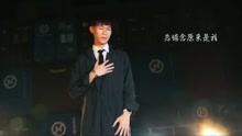  - 粵語翻唱BIGBANG《if you》