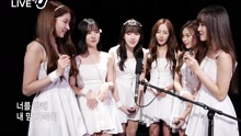 ASMR版 GFRIEND《側耳傾聽》