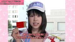 AKB48 - 千葉県?獻血推進ガールからのメッセージ(獻血カードVer.)