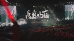 五月天演唱會 飯拍版