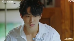 韓劇<河伯的新娘2017>EP09 Cut