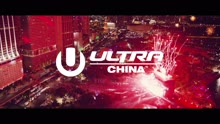 ULTRA CHINA2017 宣傳視頻