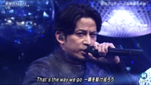 V6 - 剎那的Night 現場版2017