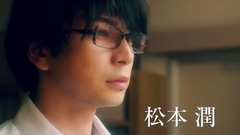 松本潤 - 映畫『ナラタージュ』主題歌予告