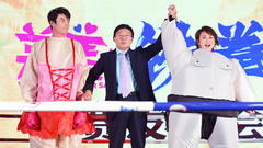 電影《羞羞的鐵拳》“拳賽發布會”