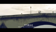  - 魔幻暗黑童話，感人愛情故事