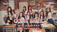 PRISTIN - PRISTIN - Aloha - M COUNTDOWN 現場版 17/08/24