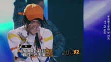 TT - 中國有嘻哈之：TT《頭文字T》現場