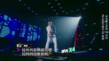 黃旭 - 中國有嘻哈之：黃旭《Mama Daddy Real Talk》現場