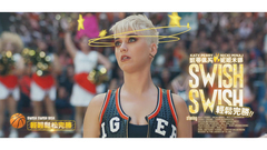 Swish Swish