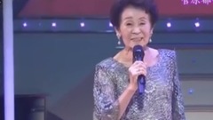 江の島悲歌(エレジー)  90歲的歌聲