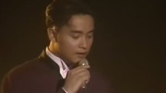 張國榮 - 誰令你心癡