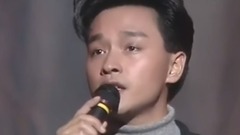 張國榮 - 有誰共鳴