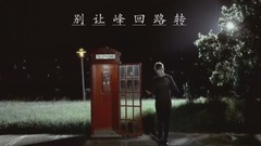 [GET OUT]全專輯試聽Album Sampler(飯制)