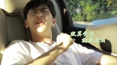 加油加油,許魏洲!