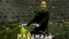 炮竹一聲