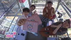 【摩天輪里的秘密】EP04 喬喬.王子大剖析 兩人自認是愛情勝利組-!