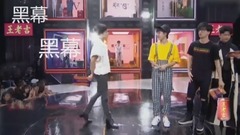 《明日之子》黑幕引粉絲強烈不滿 直播時全場大喊“黑幕”騙錢!