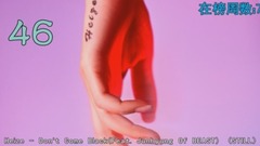 [本周最好聽]2017年Melon音源榜周榜S02第九期