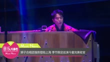 獅子合唱團 - 獅子合唱團強勢登陸上海