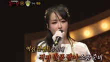  - 雅典娜公開身份是赤羽