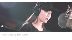 騙我為何不騙到底