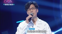 羅時豐 好久不見