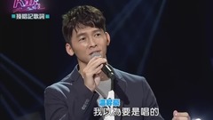 陳奕迅,模仿翻唱 - K歌之王