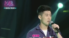 陳奕迅,模仿翻唱 - 十年