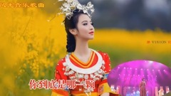 【紅塵情歌】風光音樂歌曲