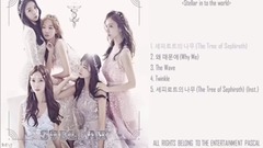 <Stellar in to the world>音頻版 - Stellar迷你三輯17/06/27