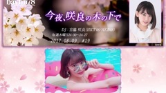 AKB48,HKT48 - 「今夜、咲良の木の下で」Ep19 宮脇咲良