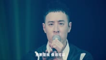 潘瑋柏 - 忘記擁抱 演唱會Live版