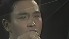 張國榮 - 有誰共鳴