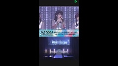 AKB48 - KANSAI COLLECTION 2017 (AKB48 LIVE)