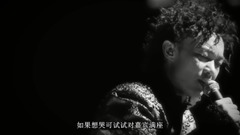 陳奕迅 - 活著多好