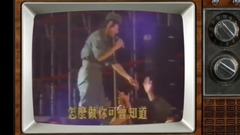 劉德華,李宗盛,葉倩文,模仿翻唱 - 結束