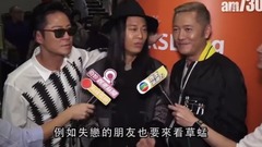 AM730:草蜢化身音樂治療師 入場前先把脈?