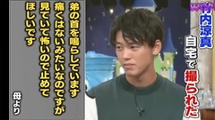 竹內涼真 - 弟の関節を鳴らすことにハマッてる竹內涼真