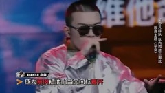 TT - 中國有嘻哈 TTRap cut