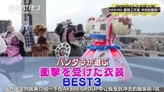 AKB48 - 探檢Bakumon"AKBG服裝工坊" 中文字幕 17/08/30 (觸角革命xYuukiH441x不要蛋黃醬)