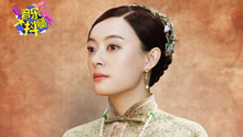 孫儷為《那年花開月正圓》獻聲