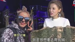 丁當入行十年 挑戰自我